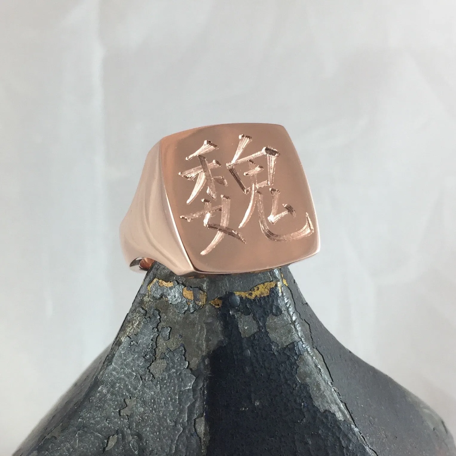 Chinese Character - 9 Carat Rose Gold Signet Ring
