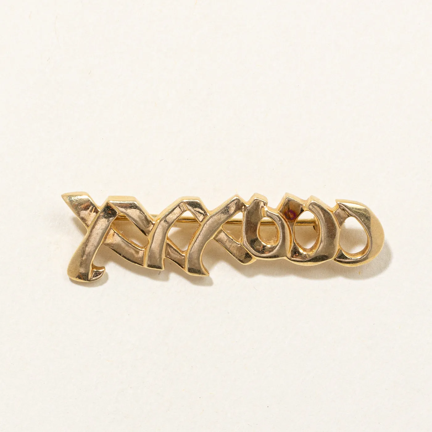 'Tiffany & Co' 1983 Paloma Picasso 18k Gold Love Kisses Brooch