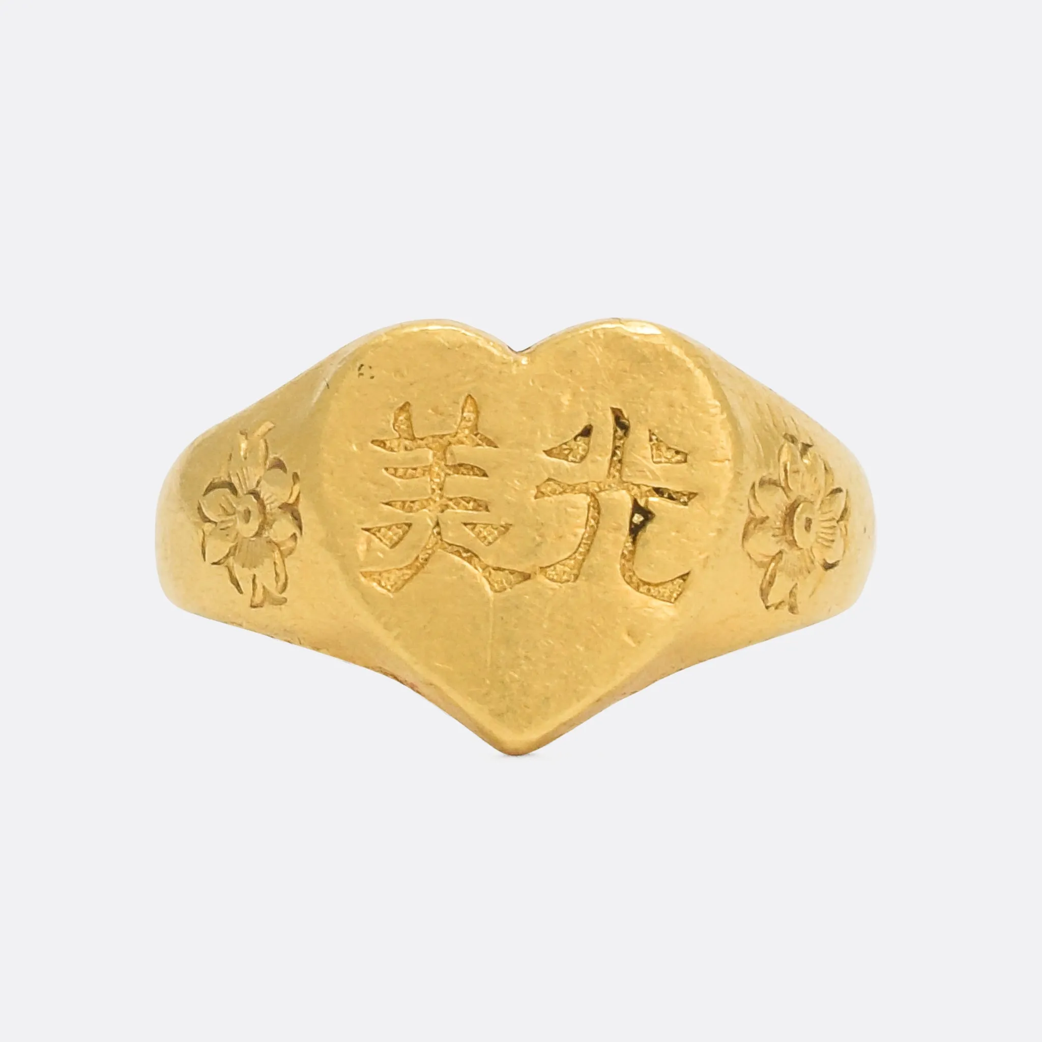 Victorian "Beautiful Light" Chinese Heart Signet Ring