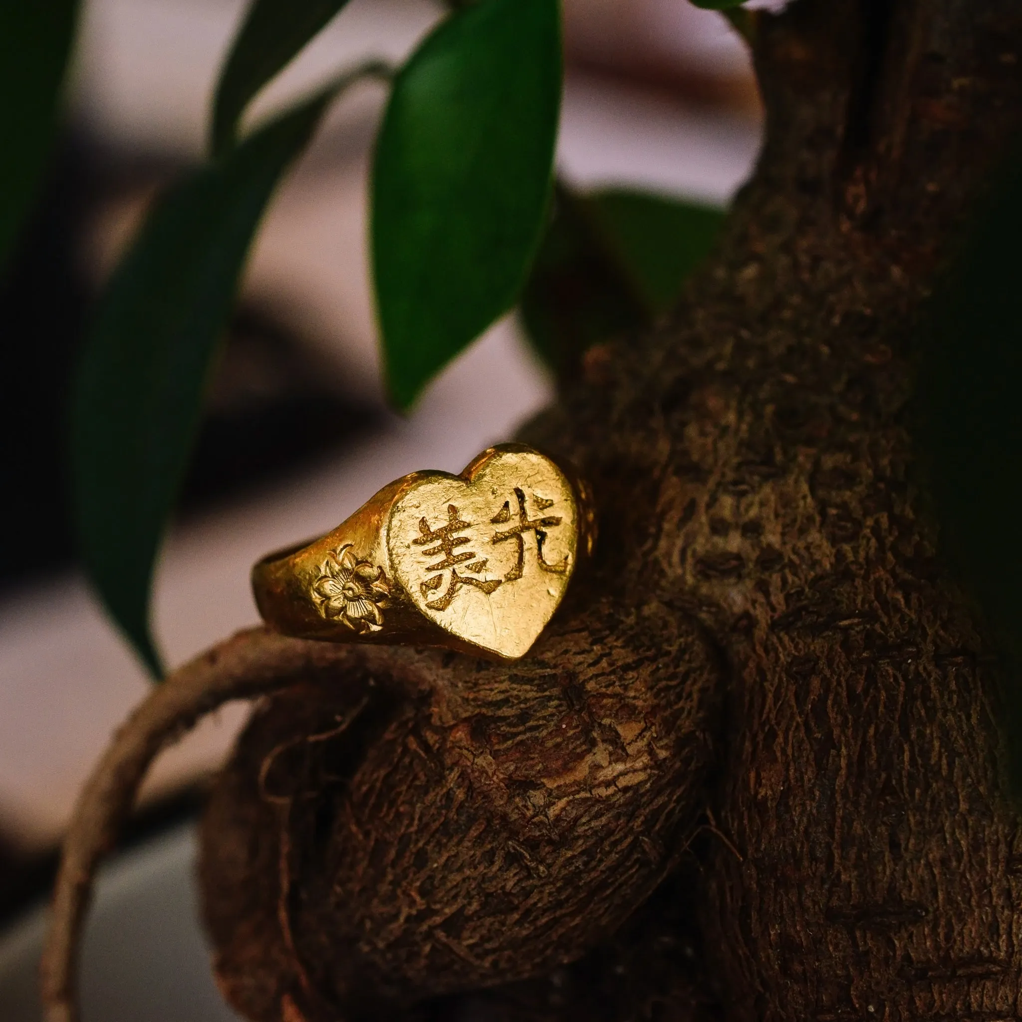 Victorian "Beautiful Light" Chinese Heart Signet Ring