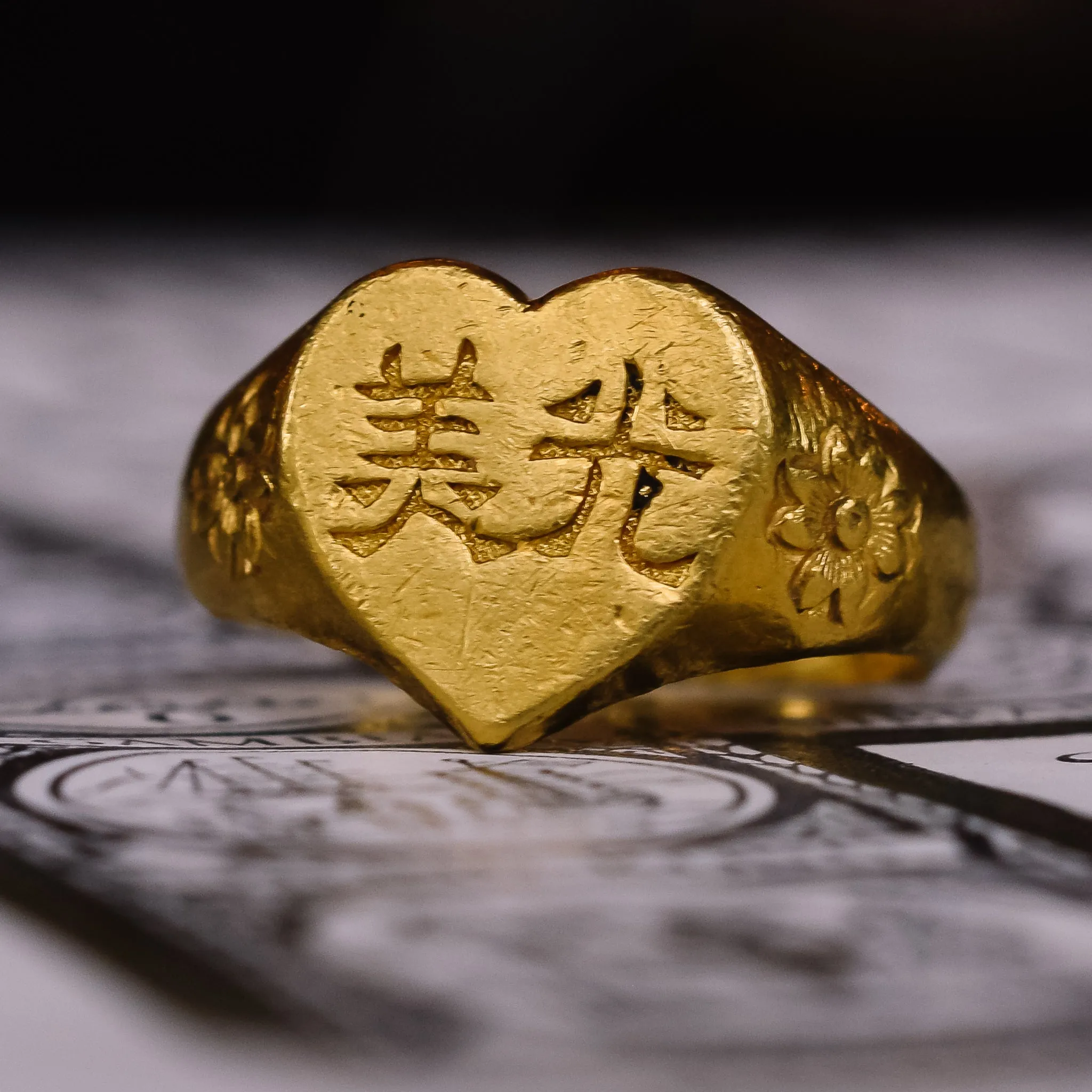 Victorian "Beautiful Light" Chinese Heart Signet Ring