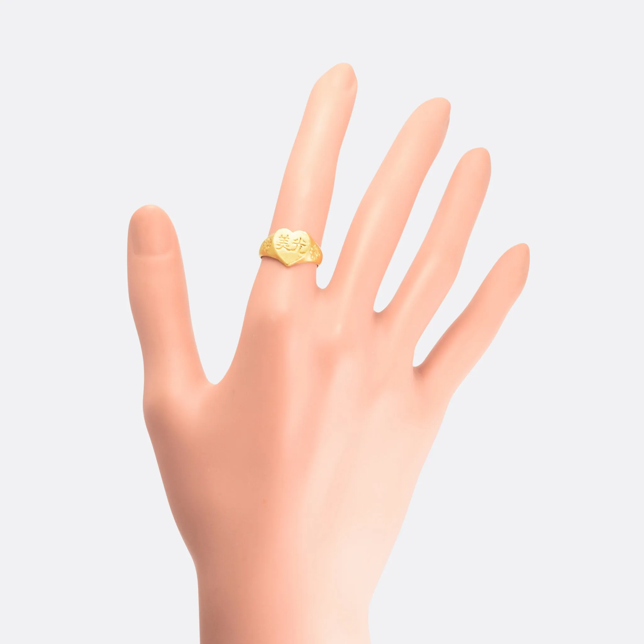 Victorian "Beautiful Light" Chinese Heart Signet Ring