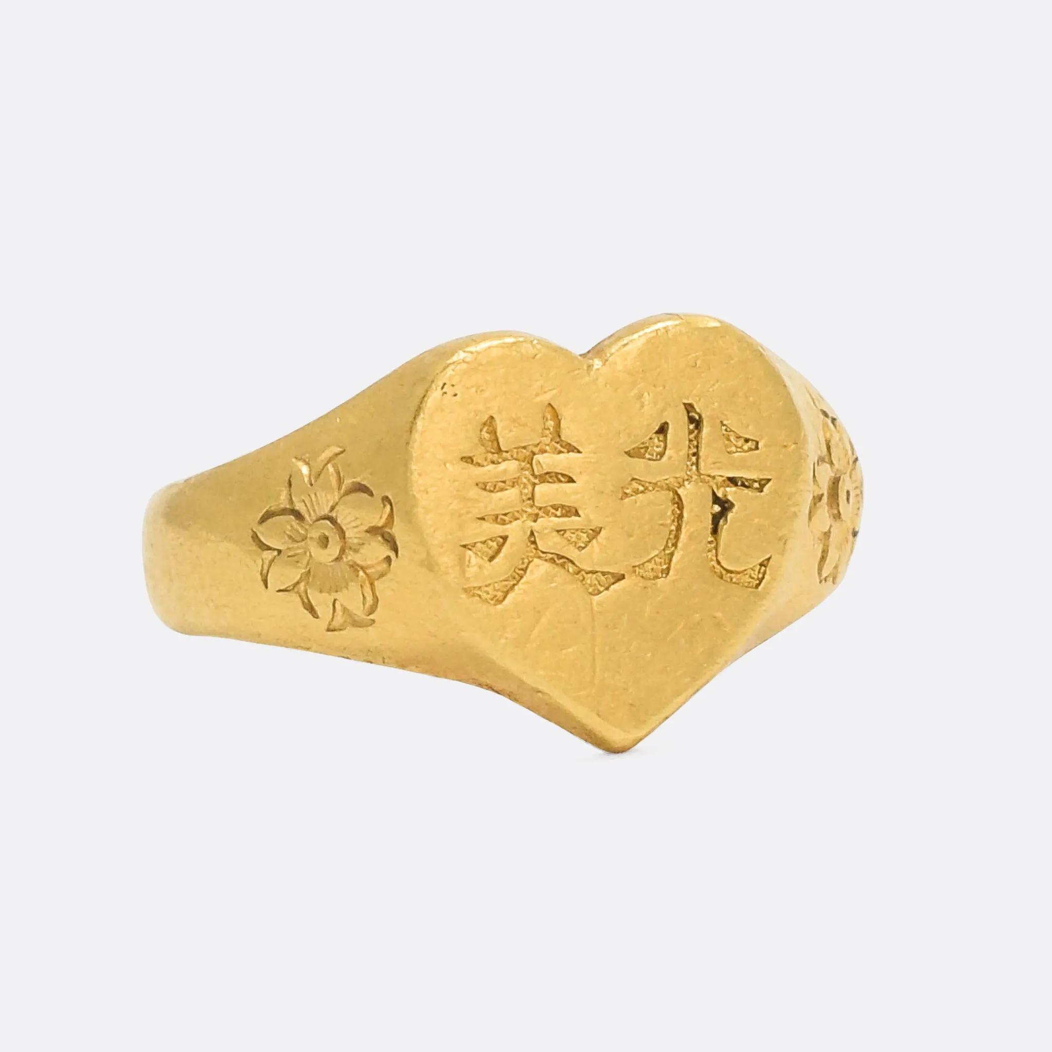 Victorian "Beautiful Light" Chinese Heart Signet Ring
